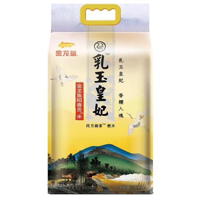 88VIP、有券的上：金龙鱼 乳玉皇妃 稻香贡米 5kg