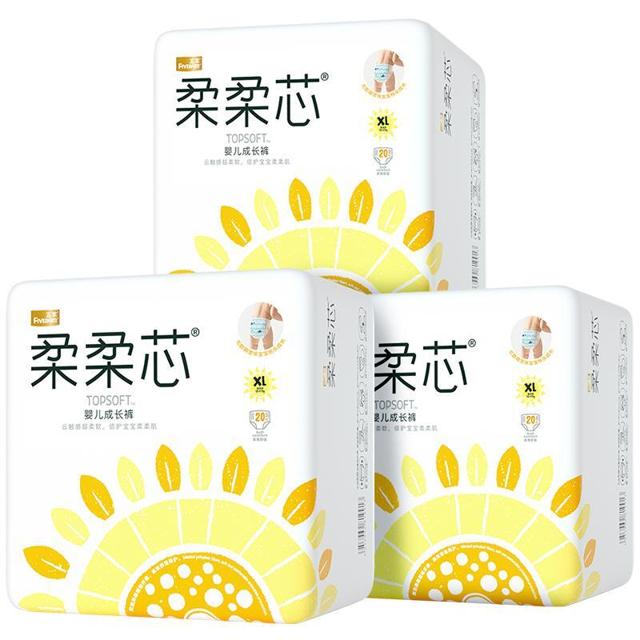 五羊（FIVERAMS） 柔柔芯 婴儿成长裤 XL60片