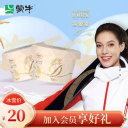蒙牛（MENGNIU） 蒂兰圣雪牛乳冰淇淋 90g