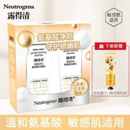 露得清 深层净化氨基酸洁面乳100g 2支装氨基酸洗面奶男女通用深层洁面乳清洁肌肤洗面奶 露得清净化洗面乳*2