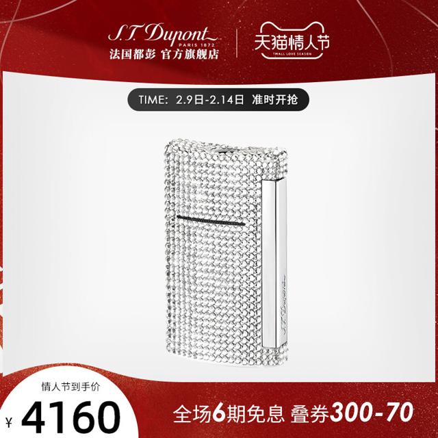 S.T.Dupont 都彭 法国都彭Minijet迷你系列水晶电子防风打火机