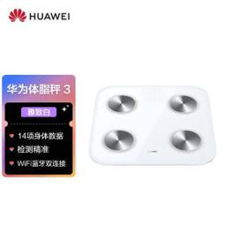 华为（HUAWEI） HEM-B19 电子秤 雅致白