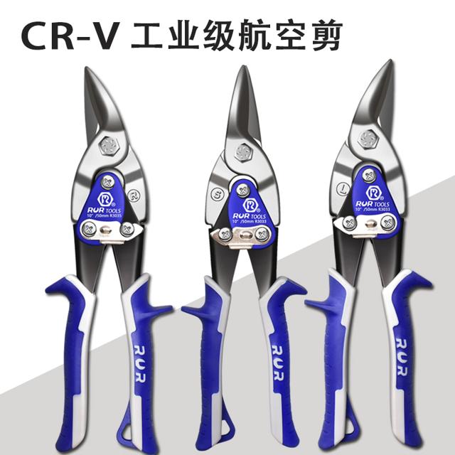 RUR 锐尔 R3012 单色柄电子剪 7寸