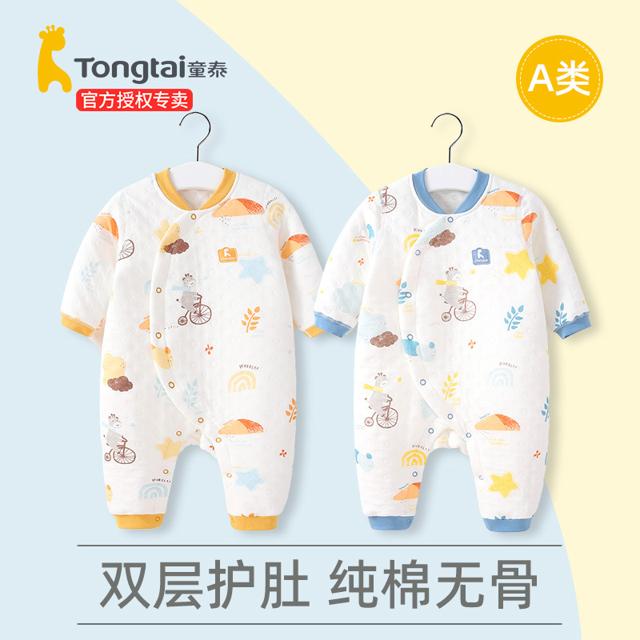 Tongtai 童泰 婴儿连体衣