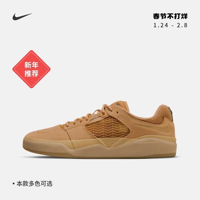 耐克（NIKE） Nike耐克官方SB ISHOD男子滑板鞋新款秋冬耐克倒勾复古透气DC7232