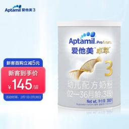 爱他美（Aptamil） 卓萃系列 幼儿配方奶粉 3段 380g