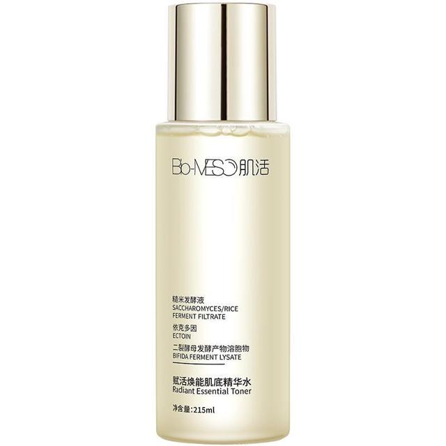 Bio-MESO 肌活 赋活焕能肌底精华水