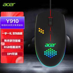 宏碁（acer） Y910 有线鼠标 1600DPI RGB 黑色
