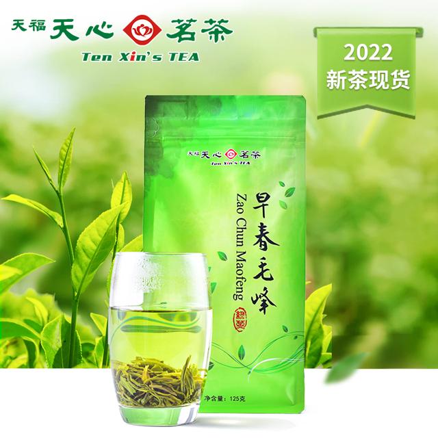 Ten Xin's TEA 天福天心茗茶 2022新茶一级早春毛峰高山绿茶 125g