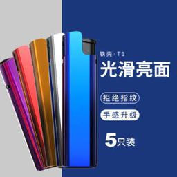 微火 WELITE T1 防风打火机 5支装