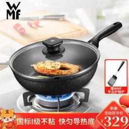 福腾宝（WMF） 星辰系列 麦饭石色不粘锅 28cm