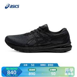 亚瑟士（ASICS） 男鞋舒适透气跑鞋稳定支撑耐磨运动鞋 GT-2000 10 黑色 43.5 