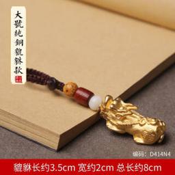 六乘六 复古纯黄铜貔貅 