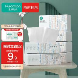 全棉时代 棉柔巾 80抽*6盒(20*20cm)