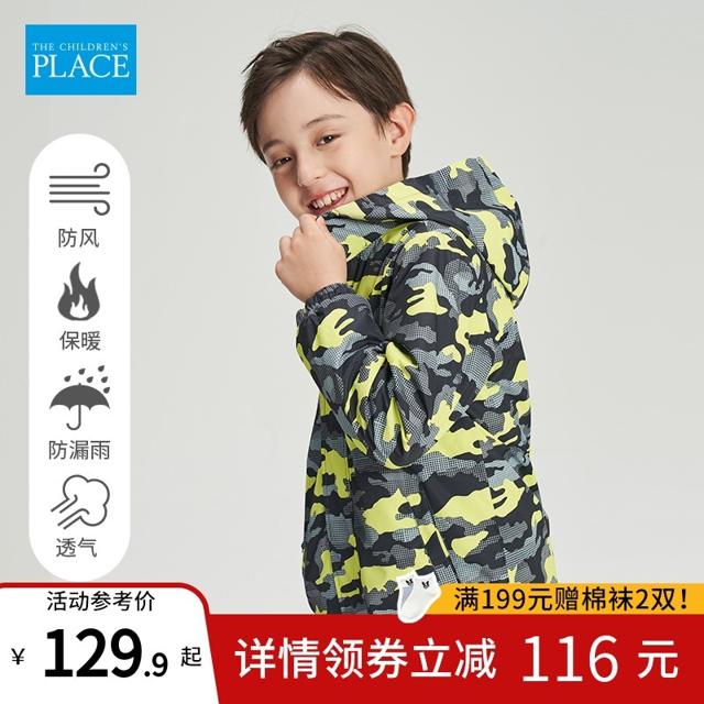 THE CHILDREN'S PLACE 儿童防水摇粒绒外套