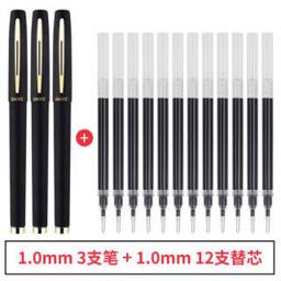 宝克（BAOKE） PC1828 大容量中性笔 黑色 1.0mm 3支笔 12支笔芯