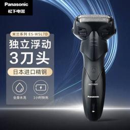 松下（Panasonic） ES-WSL7D 电动剃须刀