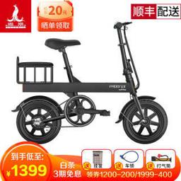 PHOENIX 凤凰 R9-R8 电动自行车