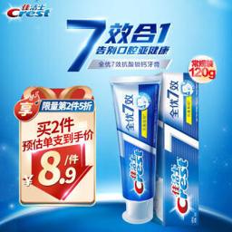 Crest 佳洁士 全优7效抗酸锁钙牙膏 120g