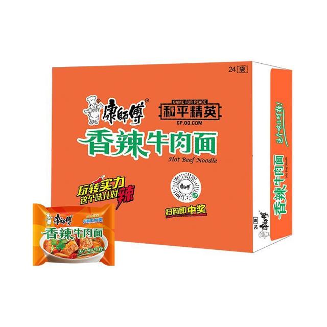 康师傅 方便面香辣牛肉面100g*24袋整箱装*和平精英泡面