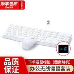 惠普（HP） CS10无线键鼠套装 白色 