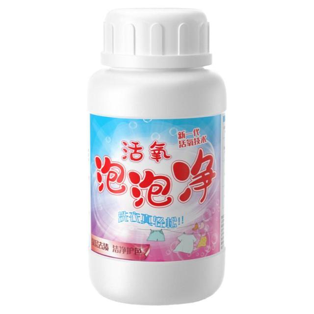 FARCENT 花仙子 活氧泡泡净懒人去污活性酶泡洗衣物衣服亮白颗粒粉洗衣一泡就去黄