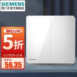 西门子（SIEMENS） 开关插座面板二联双联 双开单控带LED睿致象牙白钛银