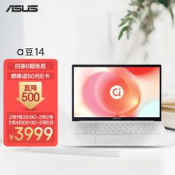 华硕（ASUS） a豆14 14英寸笔记本电脑（R5-5500U、16GB、512GB）