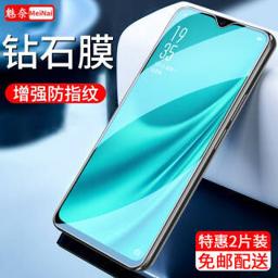 MEINAI 魅奈 oppor15x防窥钢化膜 人15x手机膜抗蓝光高清护眼水凝膜防爆磨砂膜全屏玻璃贴膜 全玻璃2片装