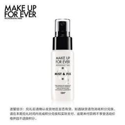 MAKE UP FOR EVER 保湿持妆喷雾 30ml