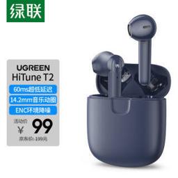 绿联（UGREEN） WS105 半入耳式真无线动圈降噪蓝牙耳机 深海蓝 