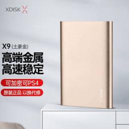 小盘 XDISK)1TB USB3.0移动硬盘X系列2.5英寸 文件数据备份存储 稳定耐用