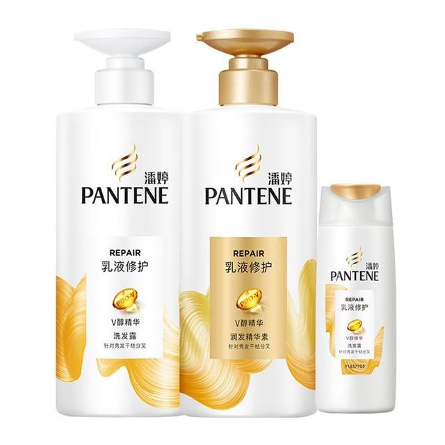 潘婷（PANTENE） 乳液修护洗护套装（乳液500g洗+500g护+洗80g）