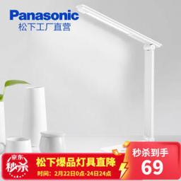 松下（Panasonic） 致翰系列 HHLT0628L LED台灯 4.5W