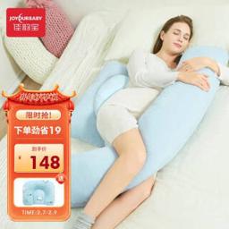 佳韵宝 Joyourbaby 佳韵宝 H型多功能孕妇枕 海天蓝 