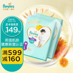 帮宝适（Pampers） 一级帮 拉拉裤 L72片
