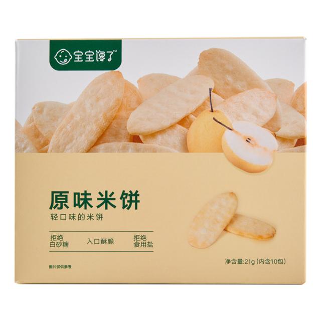 宝宝馋了 婴儿原味米饼 21g