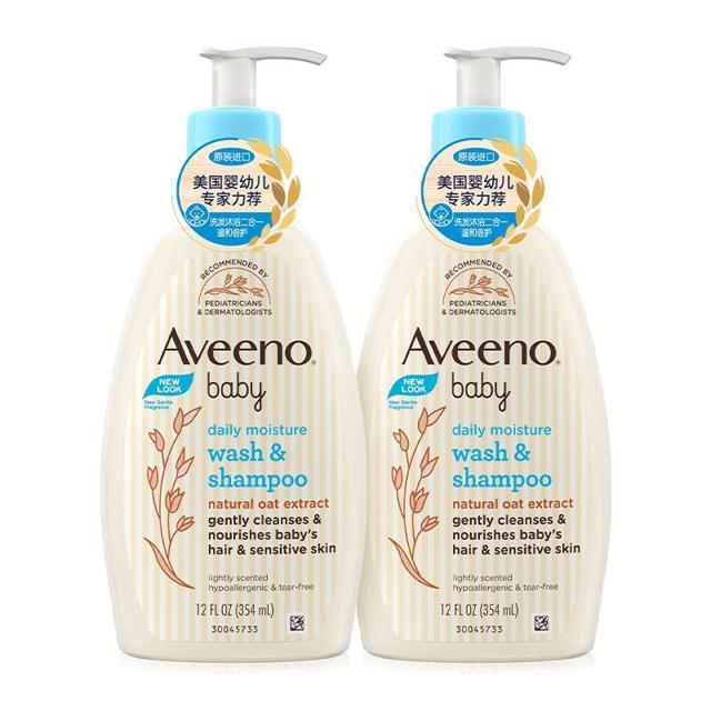 Aveeno 艾惟诺 艾维诺婴儿洗发水沐浴露二合一保湿沐浴乳354ml*2