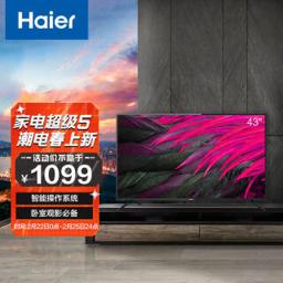 海尔（Haier） LE43M31 43英寸全高清智能网络LED平板液晶电视 黑色 彩电电视机