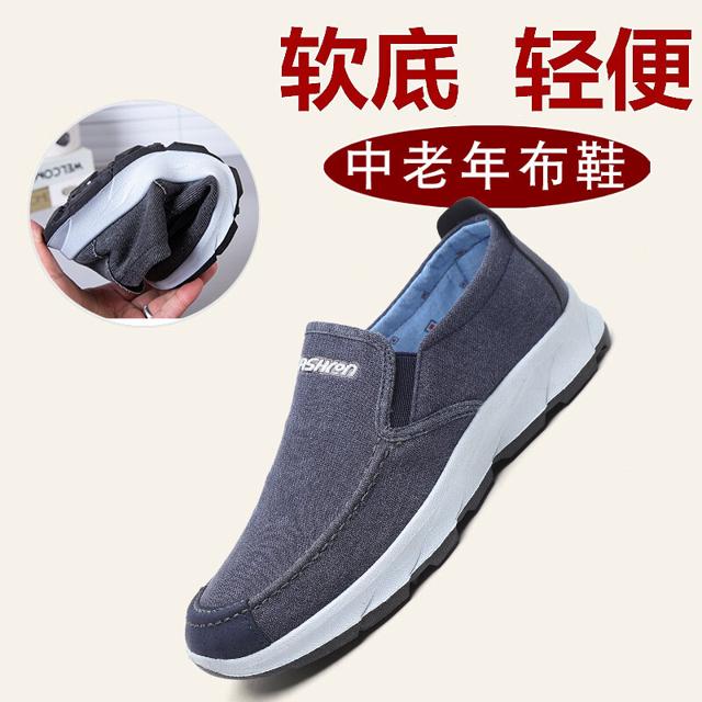 BKXD 博科兄弟 老北京布鞋男款透气舒适休闲老人鞋防滑轻便中老年爸爸鞋软底男鞋