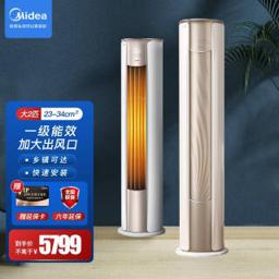 美的（Midea） 空调柜机 锐静/KFR-51LW/N8VHC1 极地白