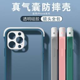 AMLLSYE 苹果13手机壳11iphone12透明硅胶壳