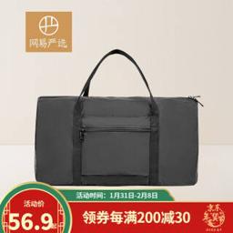 YANXUAN 网易严选 35L大容量出行收纳袋 35L单层