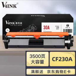 V4INK 维芙茵 CF230A 硒鼓 超大容量墨盒 无芯片
