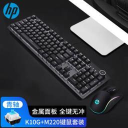 惠普（HP） K10G机械键盘 M220鼠标 有线键鼠套装 黑色