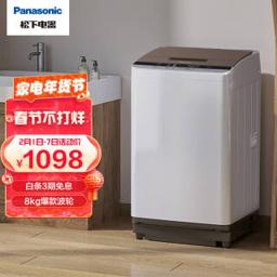松下（Panasonic） XQB80-T8EKS 波轮洗衣机 8kg