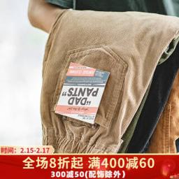 MADEN 马登 男子灯芯绒工装裤 TS2007047FX