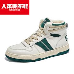 人本 新款男鞋 高帮德训运动板鞋