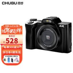 CHUBU 初步 DC201 数码相机学生 微单入门级4K高清单反相机 便携式小型家用旅游复古vlog视频照相机 