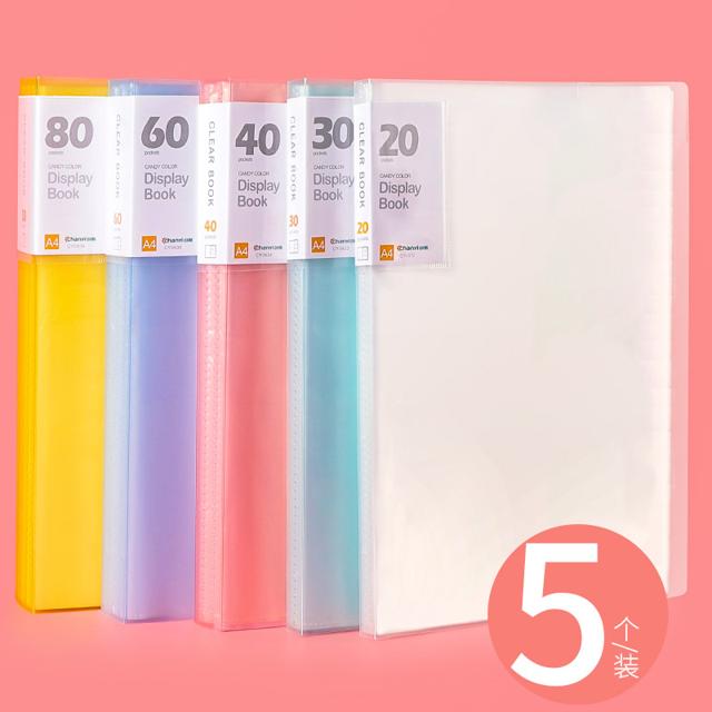 chanyi 创易 5本资料册a4文件夹透明插页袋多层初高中生学生用试卷子收纳神器办公资料档案夹儿童画册夹孕检单整理收藏夹 